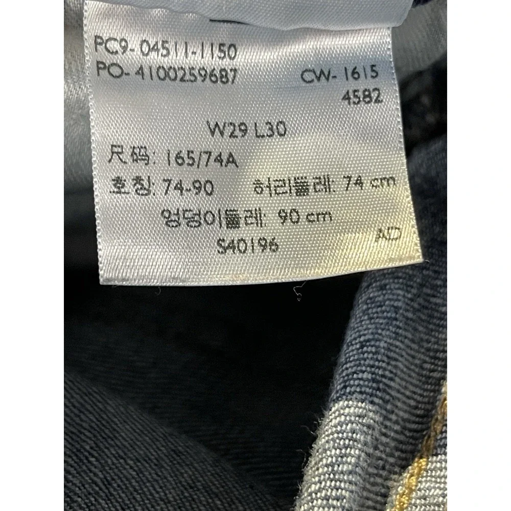 Levis levi 511